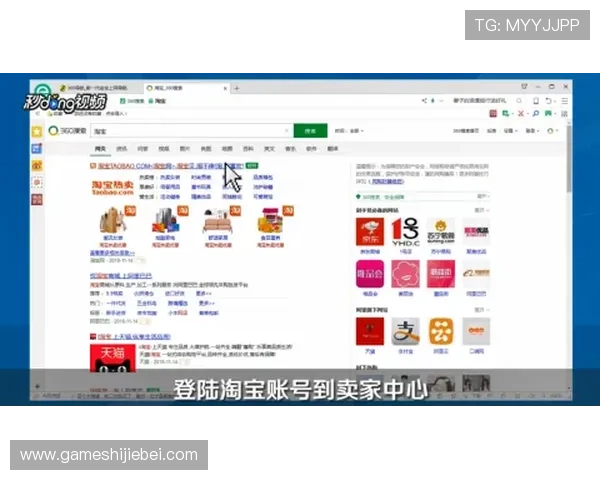 中欧买球网专业的客户服务团队为用户解决各种投注和账户相关问题