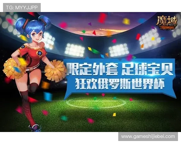 世界杯竞猜步骤图详细示意图帮助用户理解每个操作步骤与注意事项